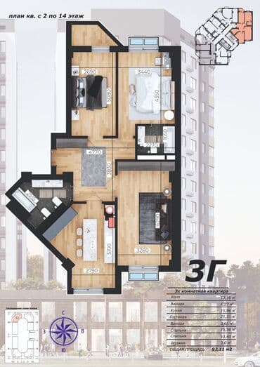 купить квартиру в бишкеке от delmar group: 3 комнаты, 91 м², Элитка, 14 этаж, ПСО (под самоотделку) — 31