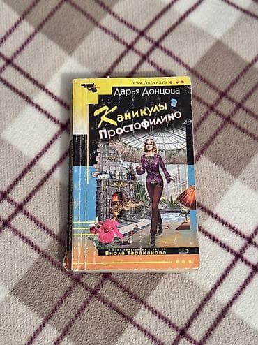 муун ооруга дары: По 80 — 6