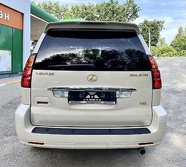 ls 400: Lexus GX: 2003 г., 4.7 л, Автомат, Бензин, Внедорожник — 6
