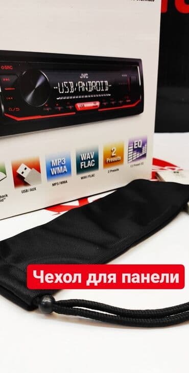 2 дин магнитола бишкек: Новый, 1-DIN — 12