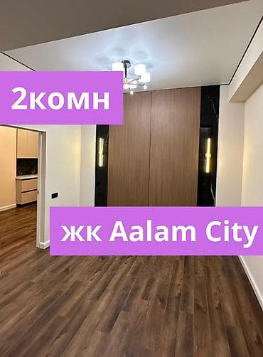 2 комнаты, 55 м², Элитка, 10 этаж, Дизайнерский ремонт