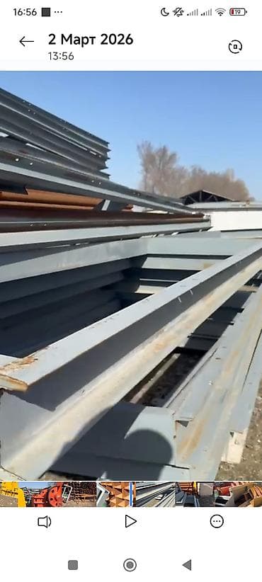 Бизнес үчүн жабдуулар: Роторный Дробилка Состояние под масло Саатына 200-250 тонна чыгарат — 3