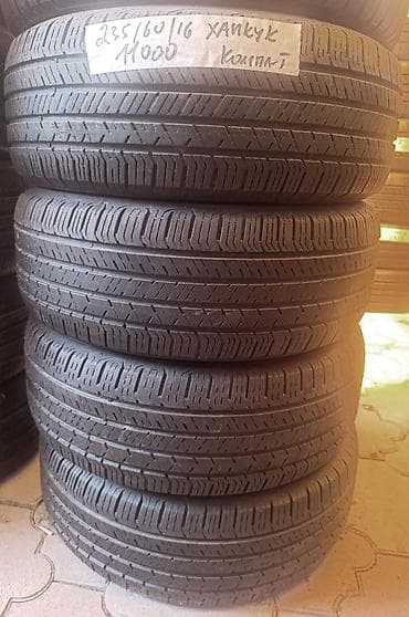 Шины 235 / 60 / R 16, Лето, Б/у, Комплект, Легковые, Корея, Hankook at lalafo.kg Шины 235 / 60 / R 16, Лето, Б/у, Комплект, Легковые, Корея, Hankook