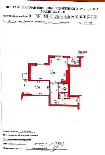 2 комнаты, 59 м², Асанбай мкр Элитка, 7 этаж, ПСО (под самоотделку)