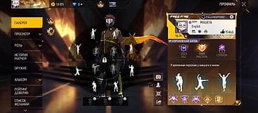 Свадебные платья и аксессуары: Игровой аккаунт Free Fire ОБМЕН НА АЙФОН ХС ХС МАКС Основное: - Ник — 2