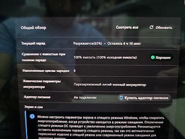 Ноутбуки Lenovo: Ультрабук, Б/у, Intel Core i7 — 7