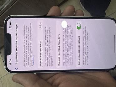 iphone 12 kg: IPhone 13, 128 ГБ, Белый, 85 % — 2