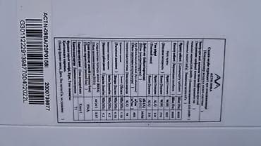 Сплит‑система AVA ACTN‑09BA. Б/У. - Тип: кондиционер сплит‑система — 2