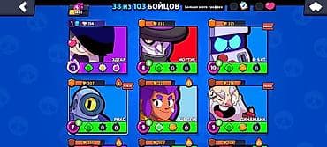 Жеке буюмдар: Аккаунт Brawl Stars Состав и ресурсы: - Монеты: 25 935 - Кристаллы — 6