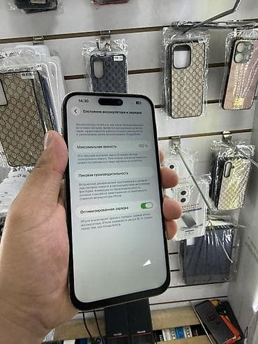 redmi note 1: IPhone 14 Pro Max, 256 ГБ, Серебристый — 5