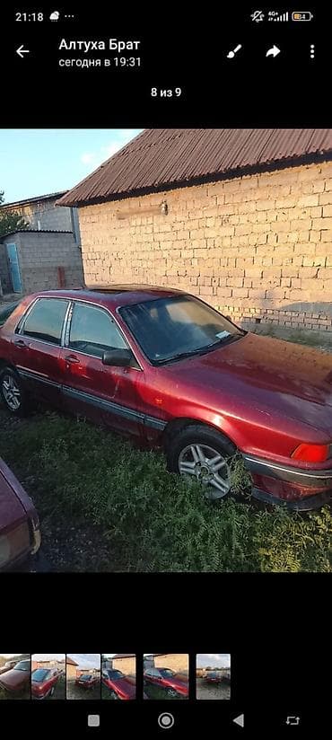 Mitsubishi Galant: 1990 г., 2 л, Механика, Бензин, Седан