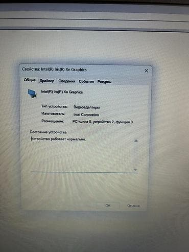 acer e17: Для учебы, Б/у, Intel Core i5 — 5