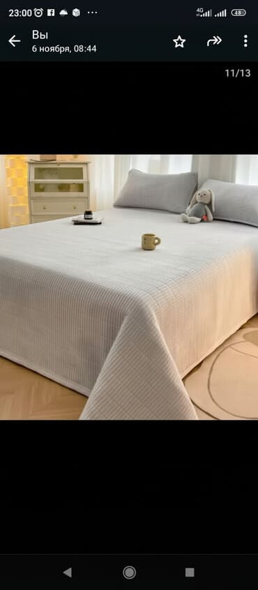 алиппе майрамы форма: Покрывало 230*250 — 1