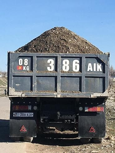 японский язык: Заказать Камаз, Доставка щебня, угля, песка, чернозема, отсев — 1