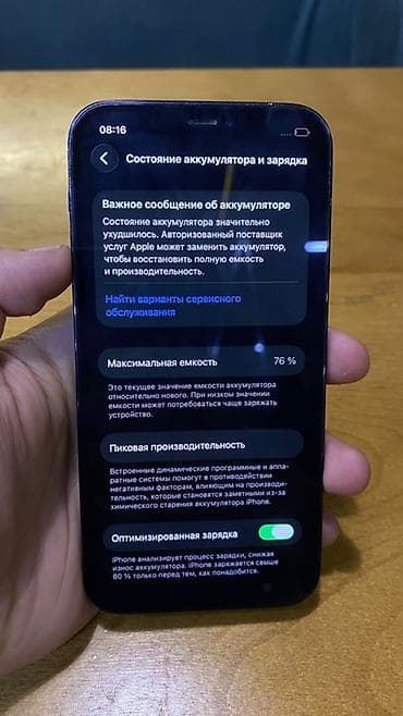 note 8 pro: Айфон 12про Фейс ✅ Тру тон✅ АКБ 77 128гб Корпус идеал Телефон не — 2