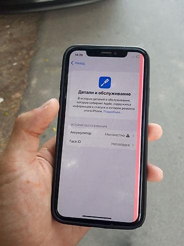 poco m: IPhone Xs, Б/у, 64 ГБ, Черный, Чехол — 4