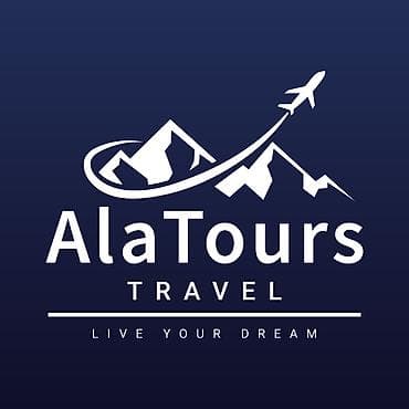 Трансфер, пассажирские перевозки: Легковое авто, Пункт назначения: Бишкек, Количество мест: 4 — 1