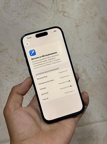 айфое 5: IPhone 15 Pro, 256 ГБ, Blue Titanium, Коробка, 86 % — 8