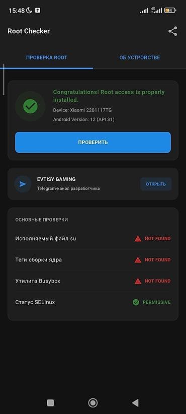 s 21 fe: Мобильные приложения Android | Разработка — 3