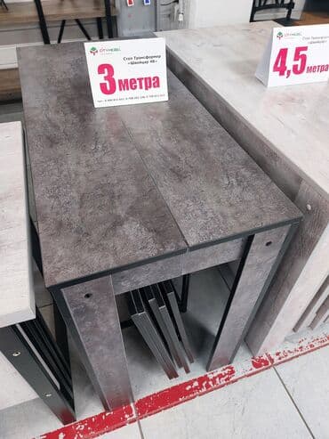 инновационный стол: Жазуу үстөл, Жаңы — 18