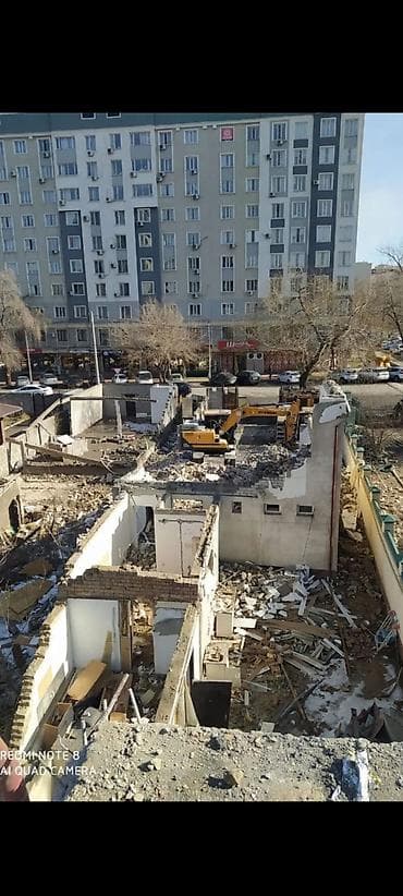 бручатка бу: Куплю дом здание под снос эски уйлорду бузуп Алабыз техника биргада — 1