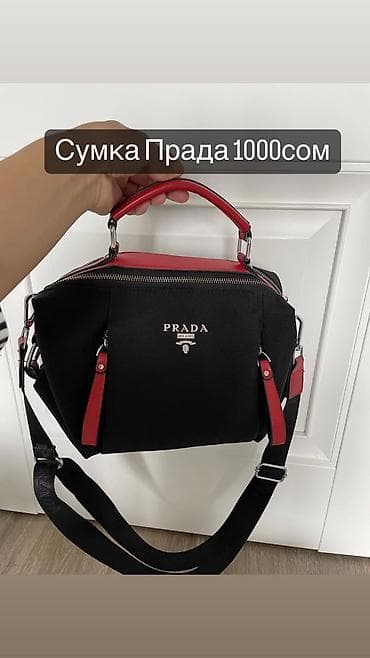 ted baker: Сумка Прада 1000 — 1