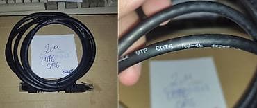 Модемы и сетевое оборудование: Кабеля патч корды UTP CAT5E & CAT6 -Патч корд Ship patch cord — 6