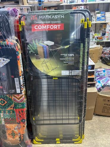 сушилки для полотенец: Сушилка, цвет - Черный, Новый — 3