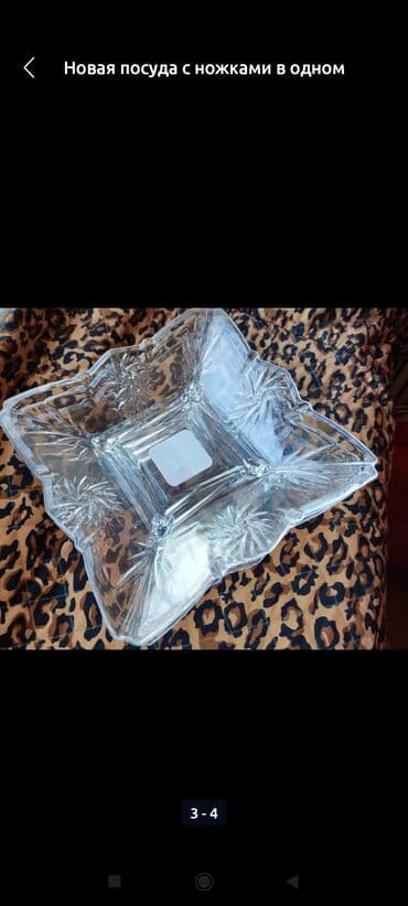 1) Новая салатница 6 шт в коробке. 2) СССР стеклянная посуда 27 см1