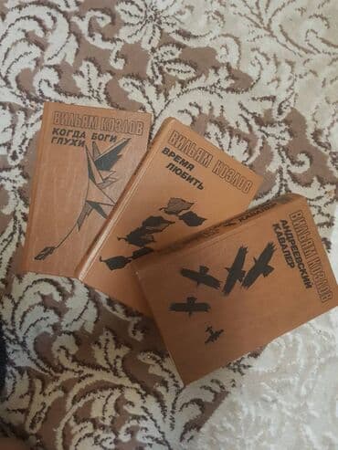 купить коран на русском языке в бишкеке: От 50 сом — 2