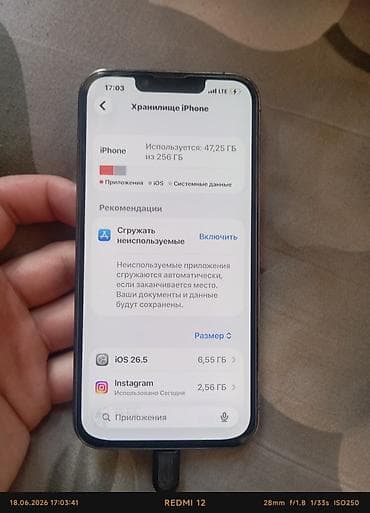 e96a hoco: IPhone 13 Pro, 256 ГБ, Natural Titanium, 81 % — 4