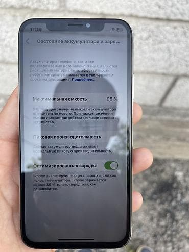 hp 1018: IPhone X, Б/у, 64 ГБ, Белый, Чехол, Кабель, 95 % — 5