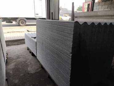 темир шифер: Шифер сатам — 4