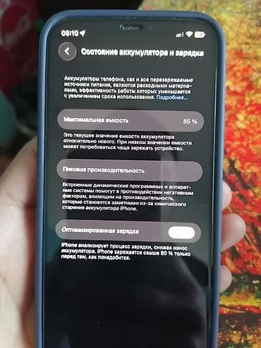IPhone 12, 64 ГБ, Синий, Чехол, 85 %