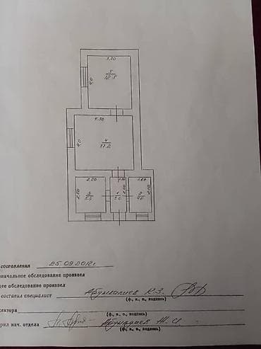 большой сад: Дом, Чуйская область, Кеминский район, пос. Быстровка, ул. Советская — 4