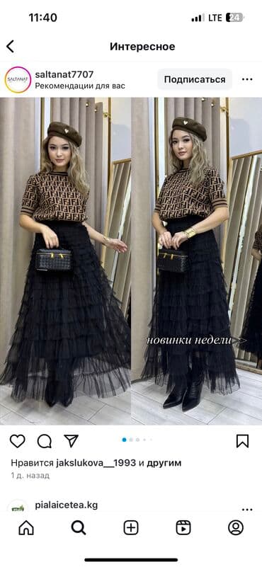 искусственные волосы на заколках бишкек: Юбки — 1