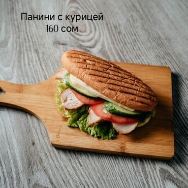 сколько стоит тесто катаифи в бишкеке: Круассаны ручной работы Виды и цены (согласно изображениям): - — 19