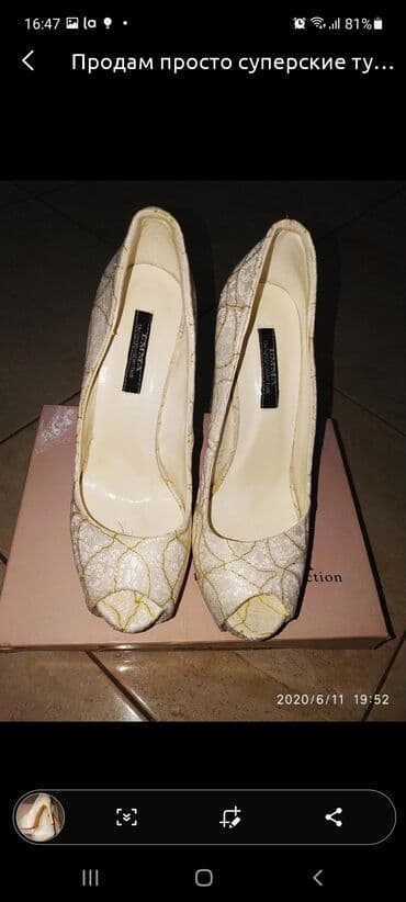 туфли беж цвет: Продам просто суперские туфли!новые! размер 40, очень крутые 🥰 и — 5