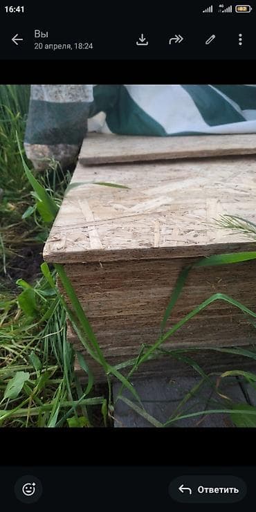 ОСП / OSB плиты: OSB-плита (ориентированно-стружечная плита) Описание: - Материал — 1