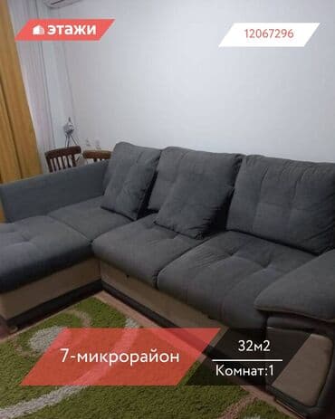 купить комнату под прописку: 1 комната, 32 м², 104 серия, 1 этаж — 1