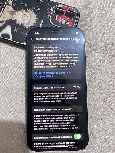 чистим компьютеры: IPhone 12, 128 ГБ, Черный, Чехол — 2
