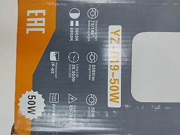 led matrix panel: Светодиодный прожектор FAN YZ-019-50W - Мощность: 50 Вт - Световой — 2