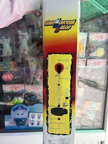 набор бокс: Детский боксерский набор «Чемпионский набор» (модель NO.7222B) - Для — 3