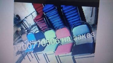 мебель в прихожую: Стул — 7