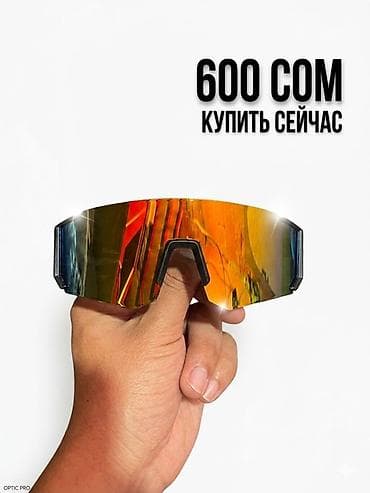 Күндөн коргоочу көз айнектер көз айнек, Унисекс, Бликке каршы линзалар