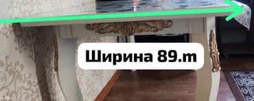 раздвижной обеденный стол: Стол для зала — 2