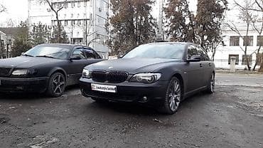 ufs 4: Автомойка | Тонировка — 5