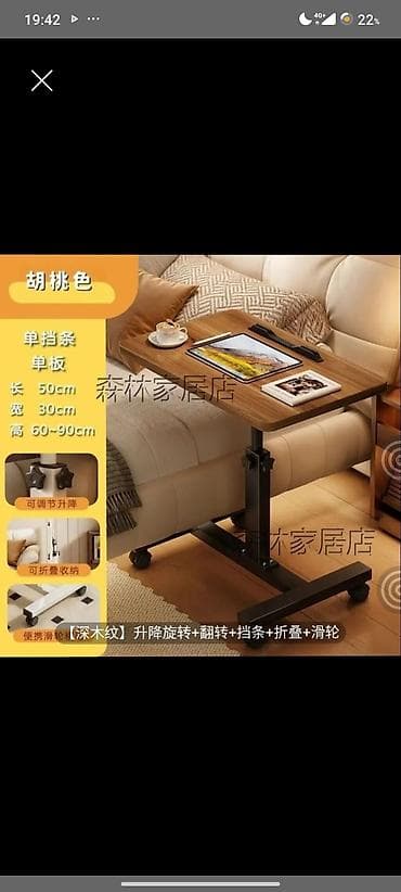 Балдар эмереги: Бүктөлүүчү ноутбук үчүн стол, Жаңы, түсү - Кара — 2