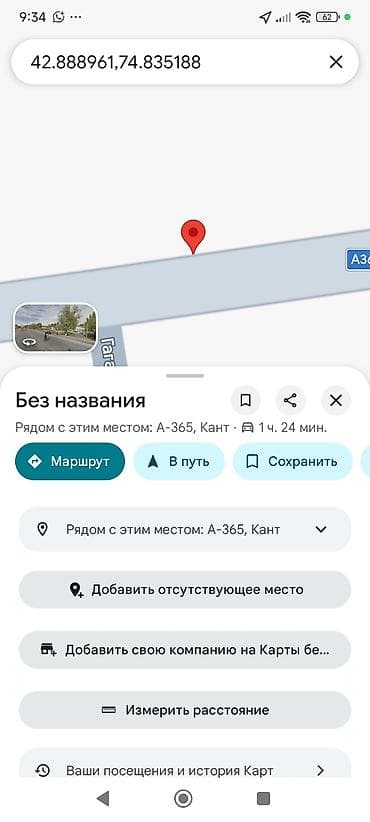 участки продажа: 4000 соток, Для бизнеса — 2