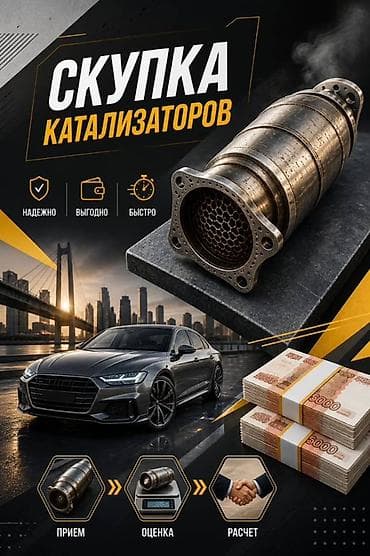 iphone adapter: Катализатор дорого катализатор катализатор катализатор дорого есть — 2
